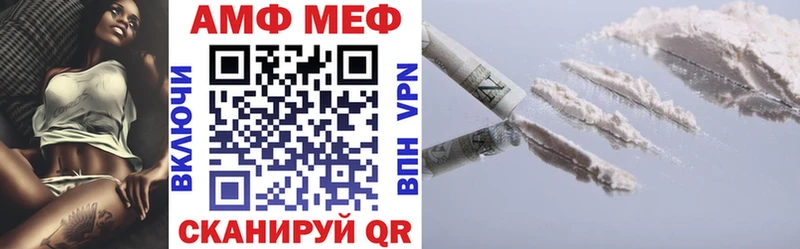 АМФЕТАМИН 98%  Купить где  Зеленодольск 