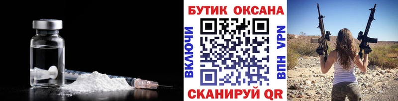 Бутират буратино  Купить  Зеленодольск 