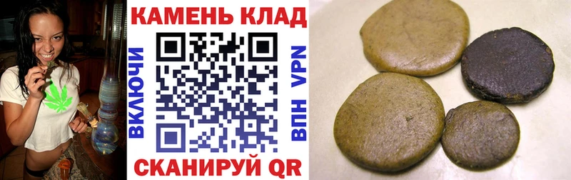 Купить где  Зеленодольск  ГАШ гашик 