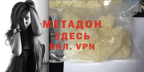 скорость mdpv Козловка