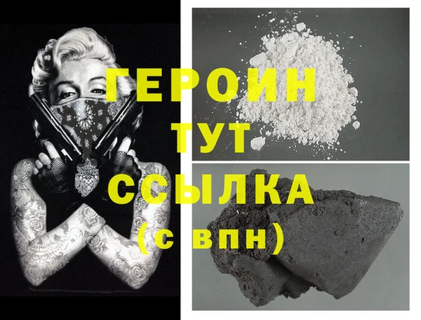 прущие грибы Костерёво