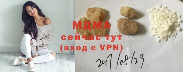 гашик Кодинск