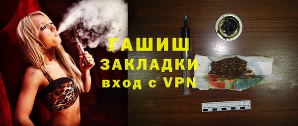 гашик Кодинск