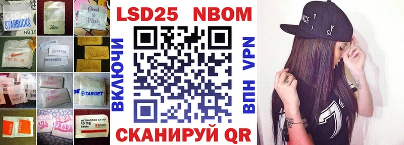 LSD-25 экстази кислота Купить Зеленодольск