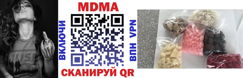 Купить где  Зеленодольск  МДМА crystal 
