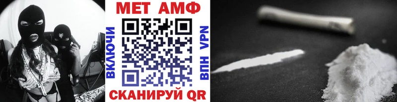 Купить где  Зеленодольск  Первитин винт 