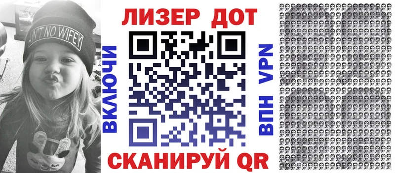 Наркотические марки 1500мкг  Купить  Зеленодольск 