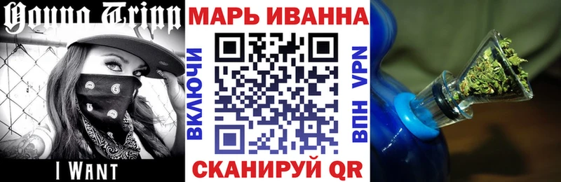 Бошки Шишки план  Купить закладки  Зеленодольск 